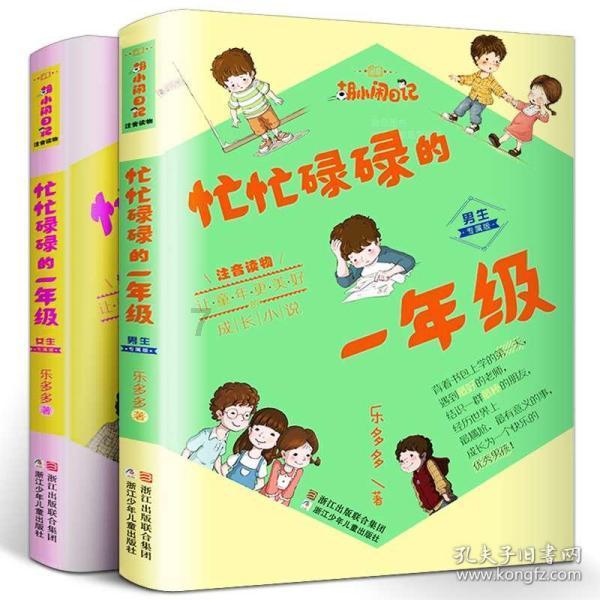 轩辕剑外传穹之扉