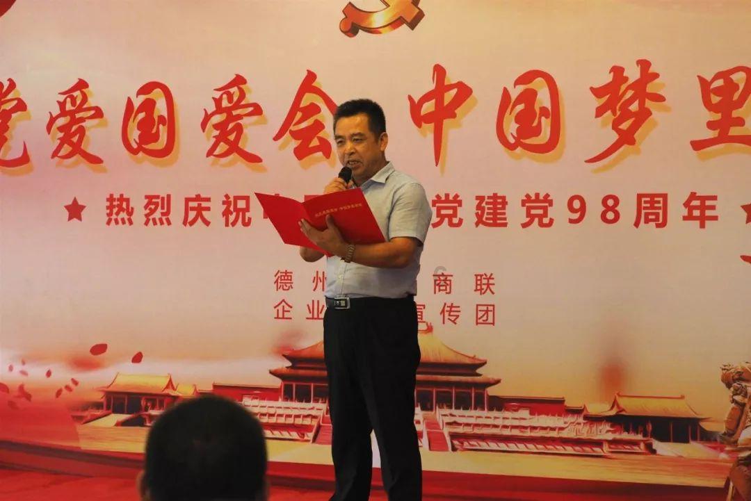 进击的战神